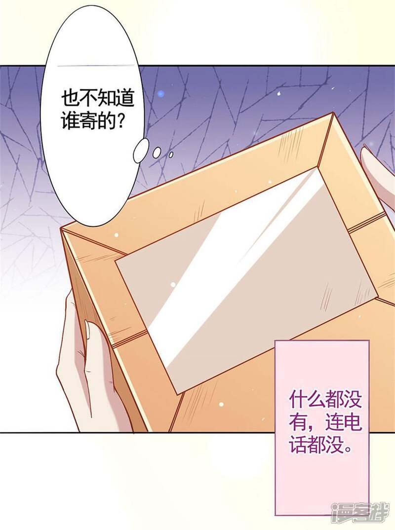 《美人镜》第3话 成为大美人？！ 第3页