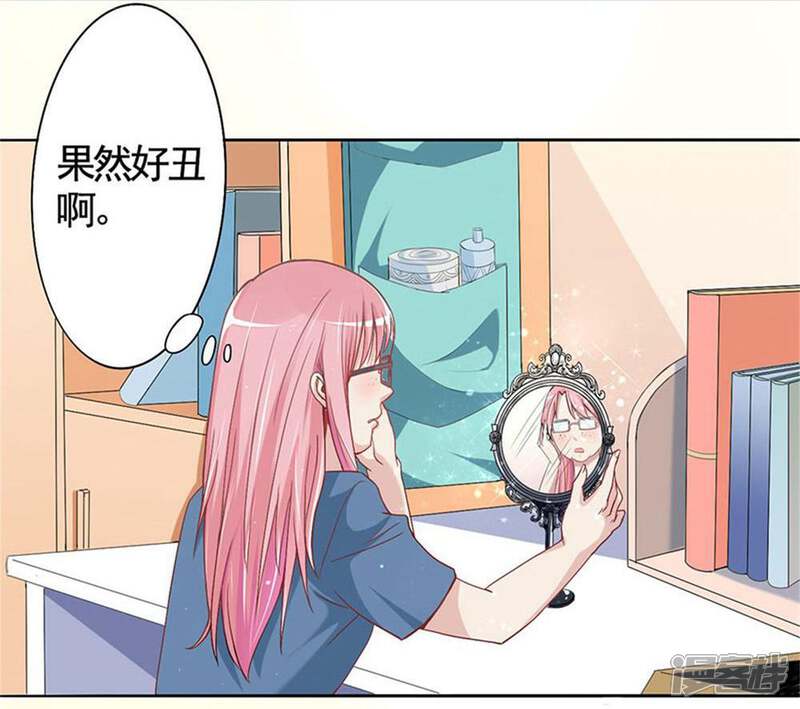 《美人镜》第3话 成为大美人？！ 第5页