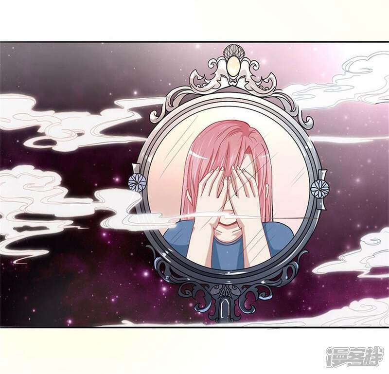 《美人镜》第3话 成为大美人？！ 第8页