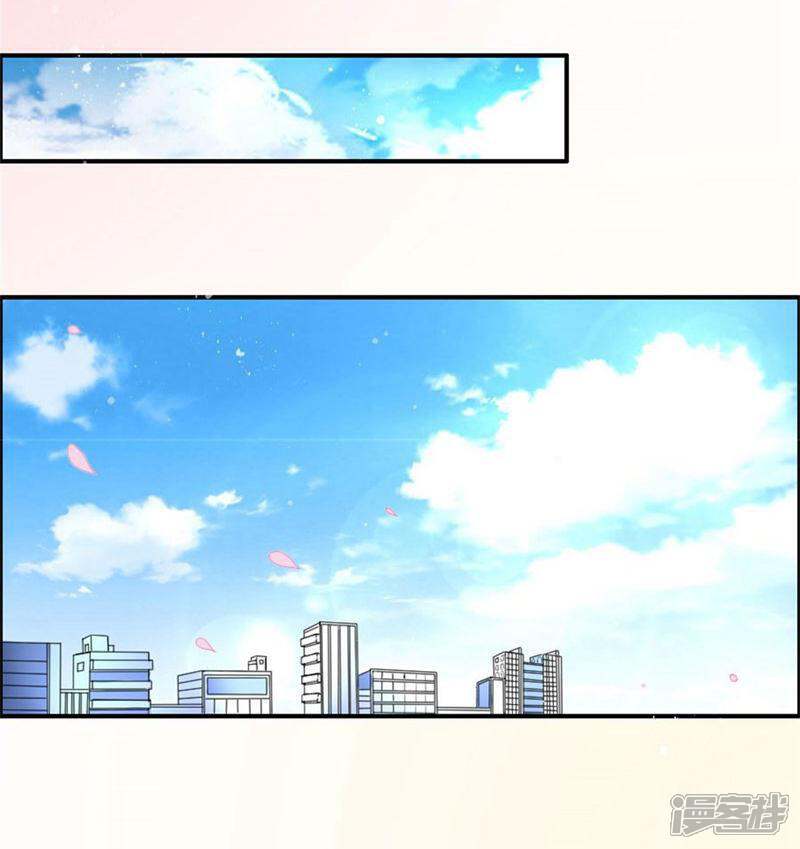 《美人镜》第6话 续租美人镜 第23页