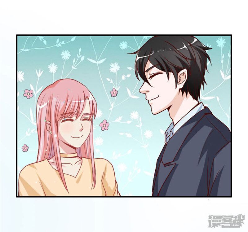 《美人镜》第7话 男神来得真及时 第16页