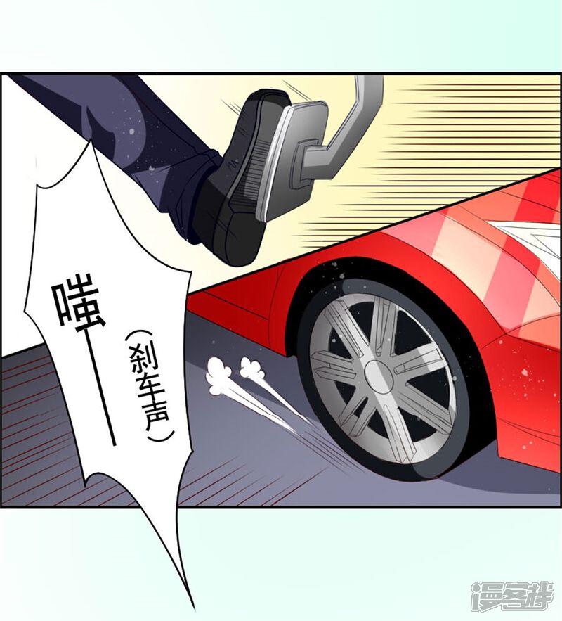 《美人镜》第13话 我的男神是暖男！？ 第17页