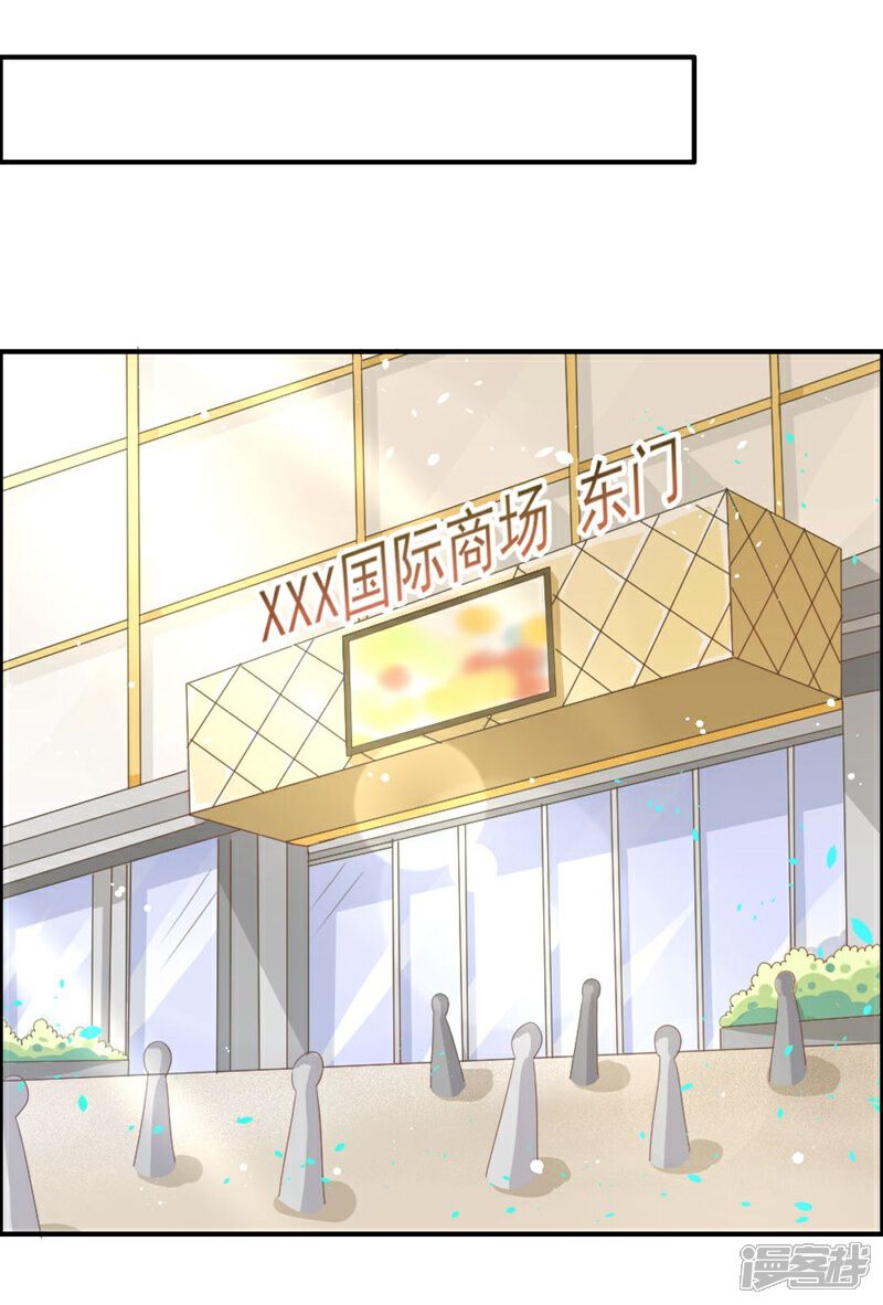 《美人镜》第21话 真相 第6页