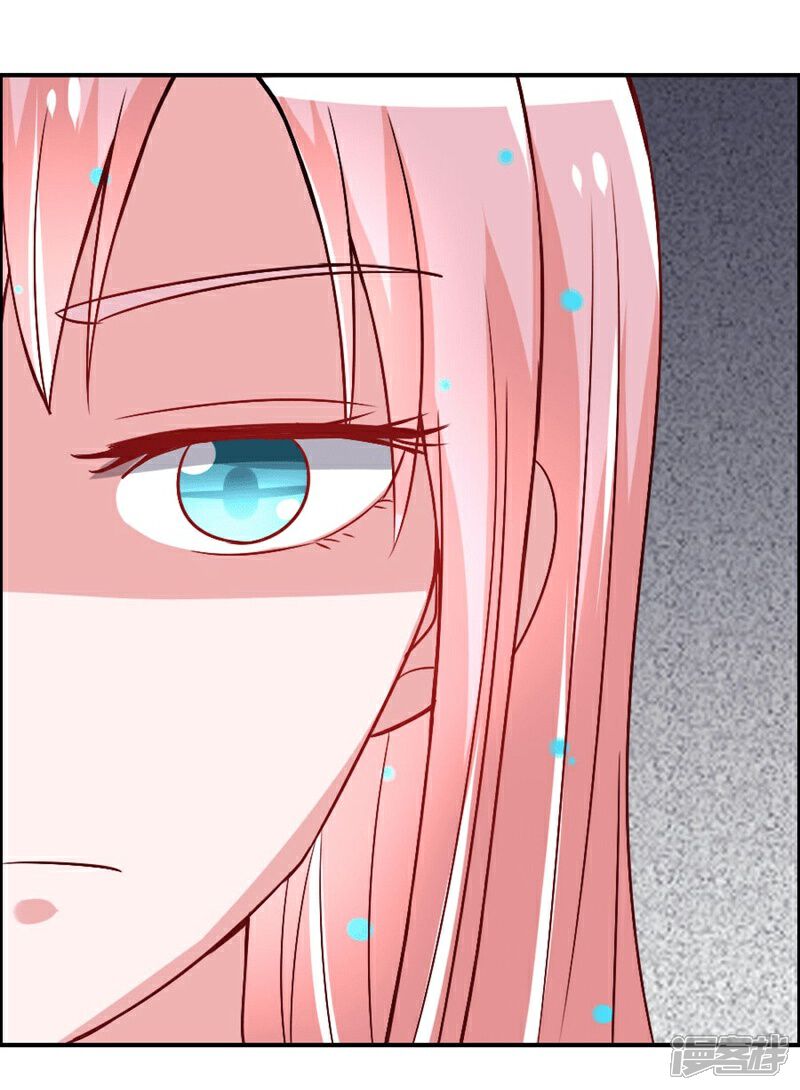 《美人镜》第25话 让人生疑的一见钟情 第20页