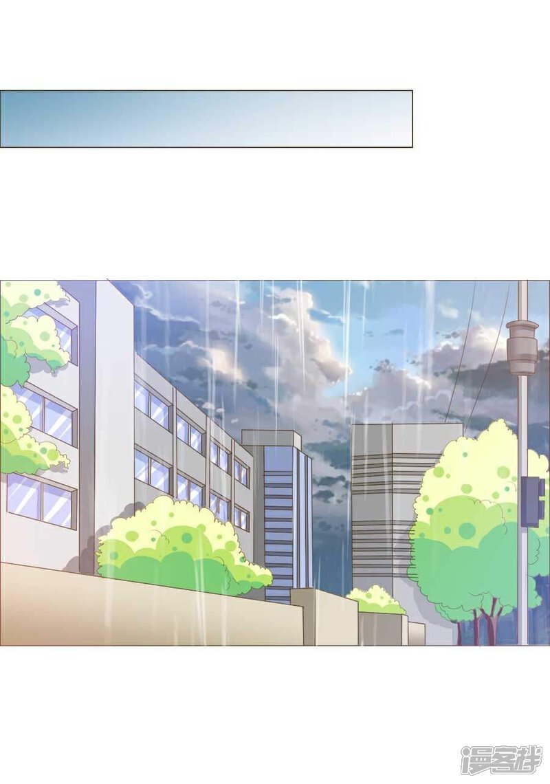 《美人镜》第30话 不想放弃第一个男朋友 第24页