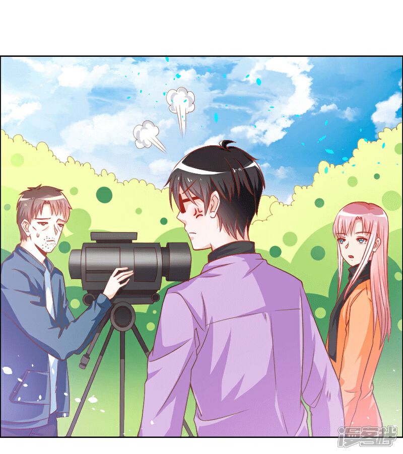 《美人镜》第33话 宛彤出道了 第6页