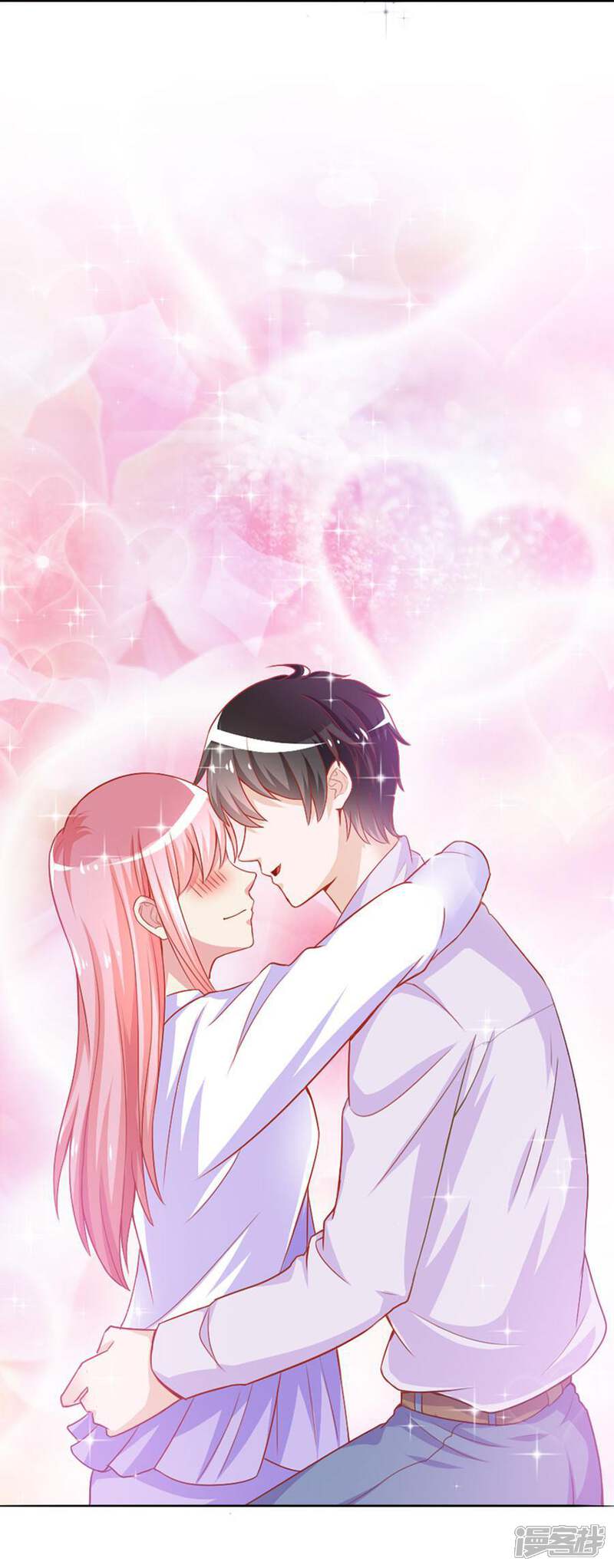 《美人镜》第38话 初夜风波 第7页