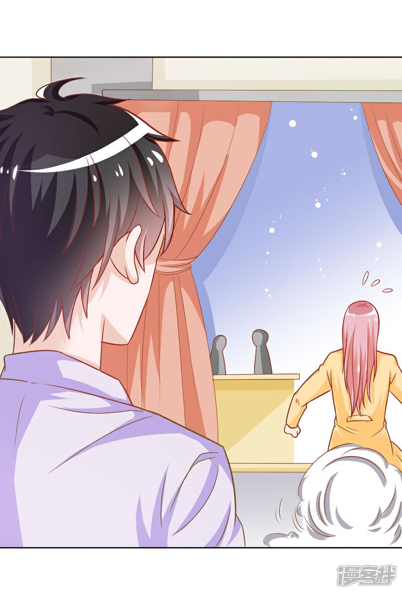 《美人镜》第37话 美人镜危机 第18页