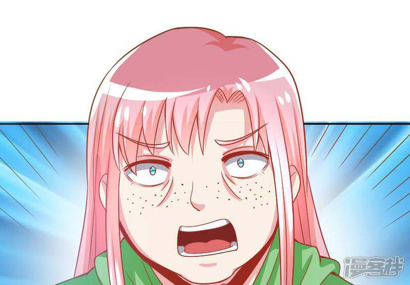 《美人镜》第40话 上门道歉 第16页