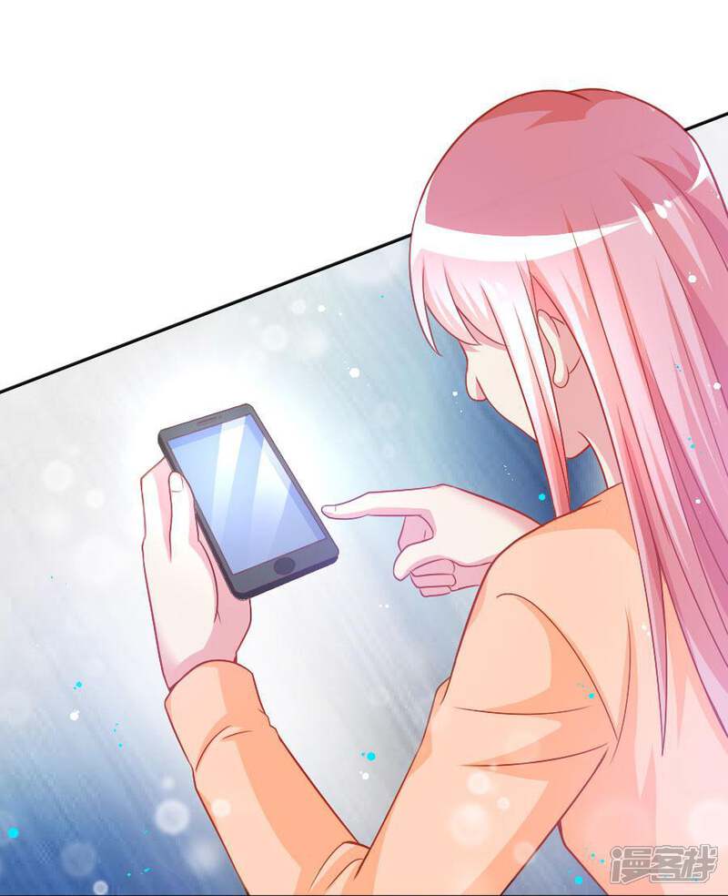 《美人镜》第39话 变回垃圾彤 第18页