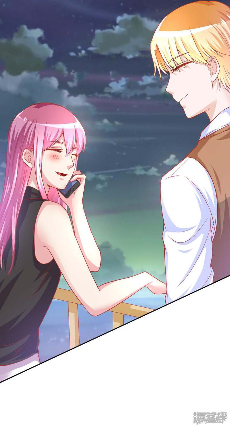 《美人镜》第43话 劫持 第8页