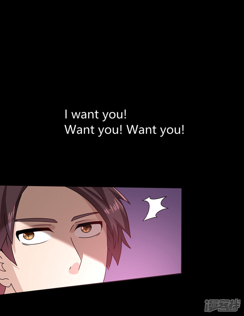 《兽宠女皇》第1话 呵，想狩猎我？ 第12页