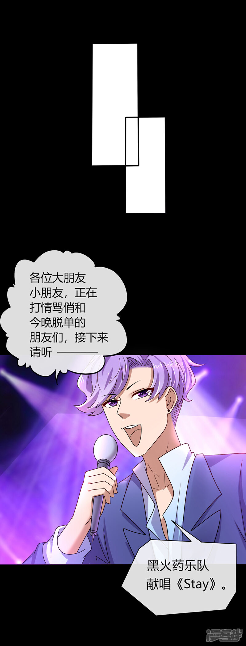 《兽宠女皇》第1话 呵，想狩猎我？ 第19页