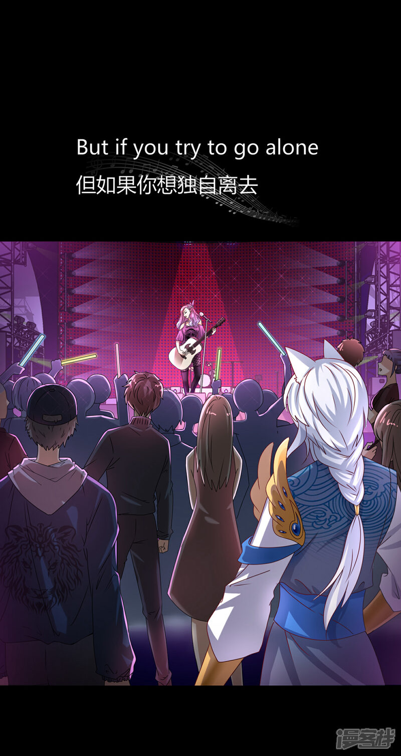 《兽宠女皇》第1话 呵，想狩猎我？ 第24页