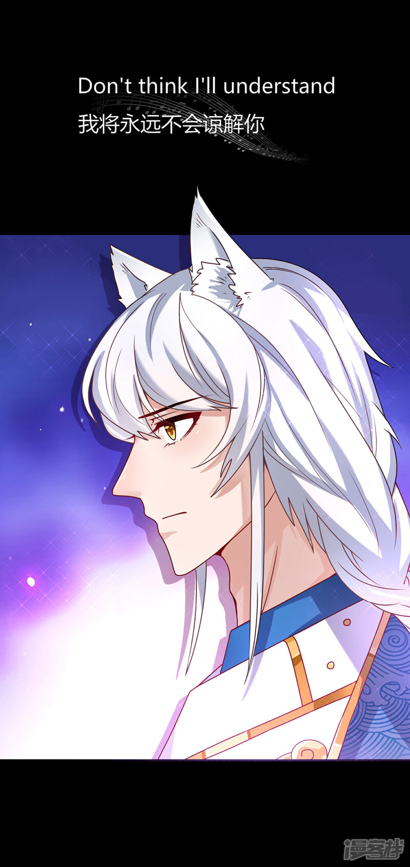 《兽宠女皇》第1话 呵，想狩猎我？ 第25页