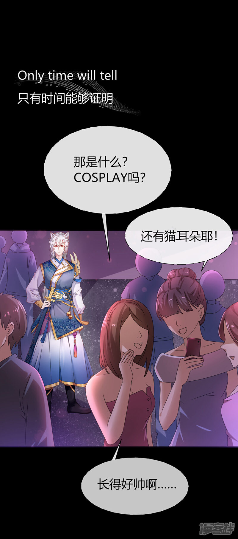 《兽宠女皇》第1话 呵，想狩猎我？ 第26页