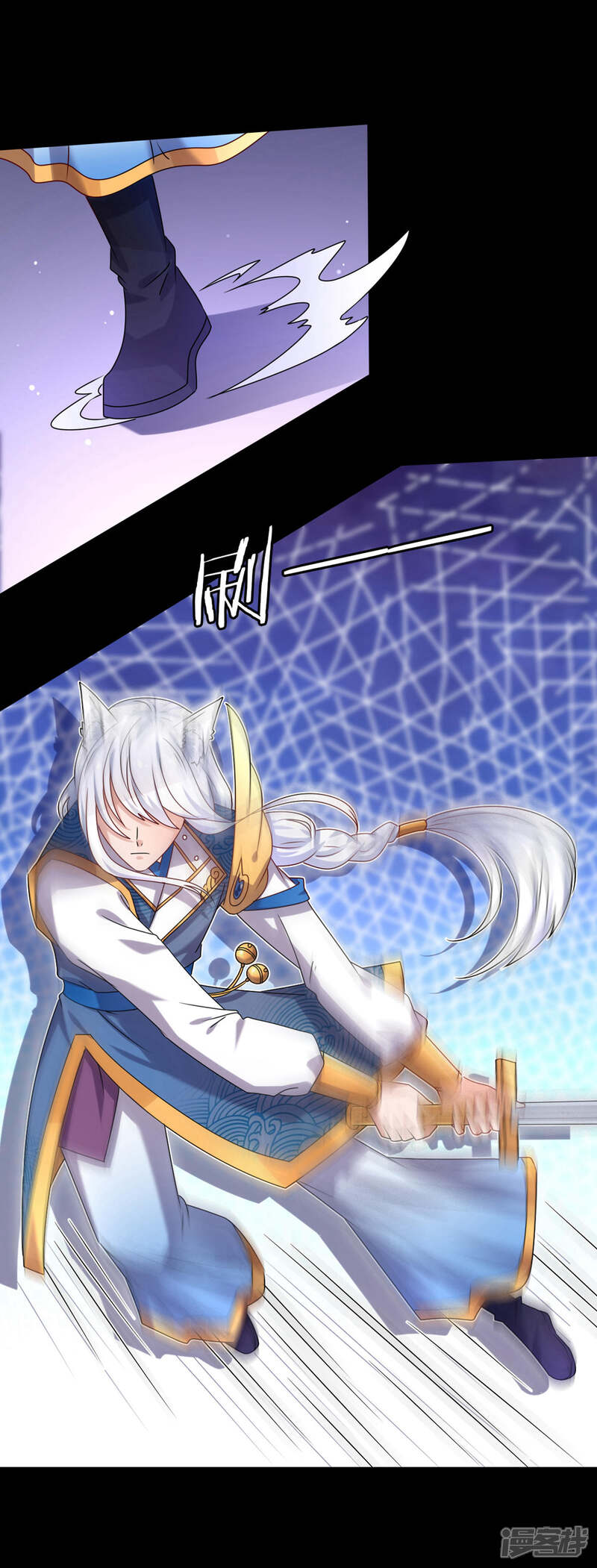 《兽宠女皇》第4话 刚穿越就要狗带的节奏 第4页