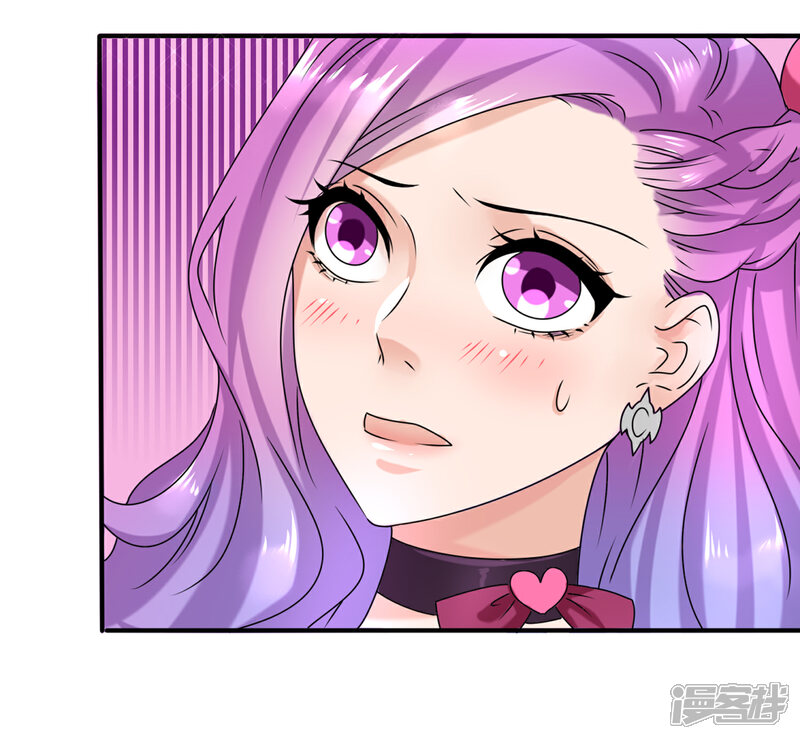《兽宠女皇》第5话 救命啊，有狼打我的屁股！ 第9页