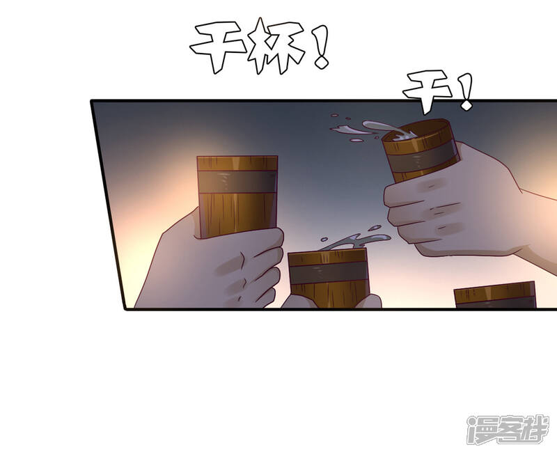 《兽宠女皇》第7话 驻场女王变野狼女仆 第15页