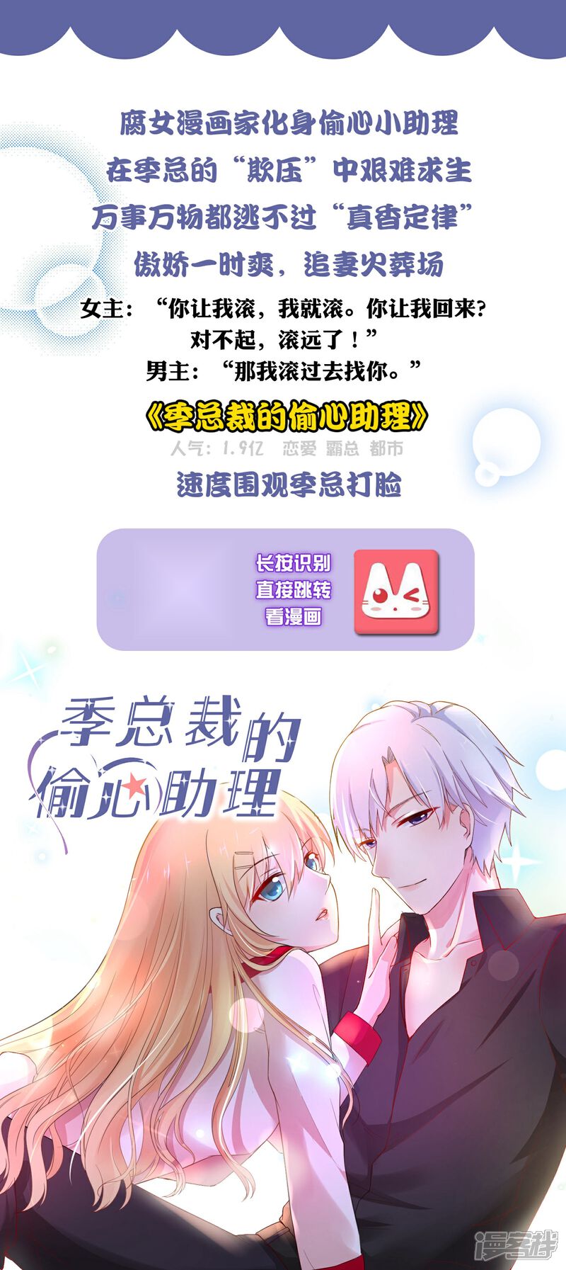《兽宠女皇》第10话 女人，你这是在玩火 第45页