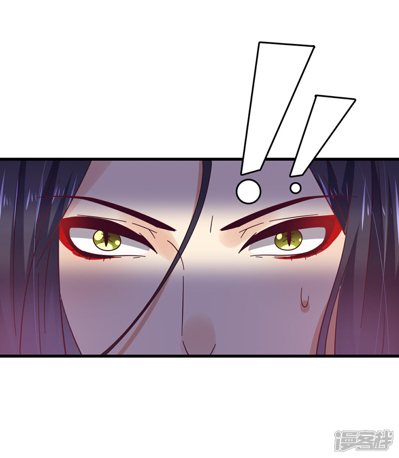 《兽宠女皇》第12话 这个女人很邪门！ 第18页