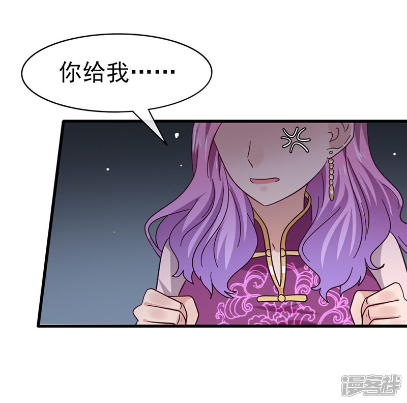 《兽宠女皇》第12话 这个女人很邪门！ 第22页