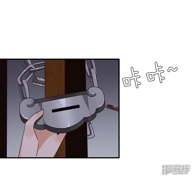 《兽宠女皇》第13话 原来我有这种能力！ 第13页