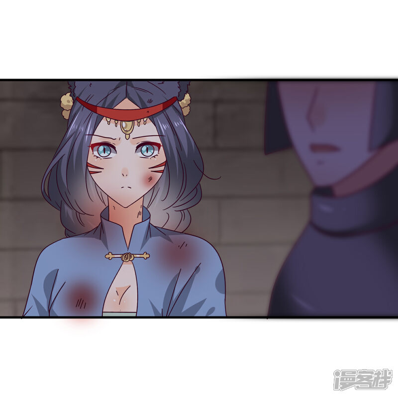 《兽宠女皇》第13话 原来我有这种能力！ 第26页
