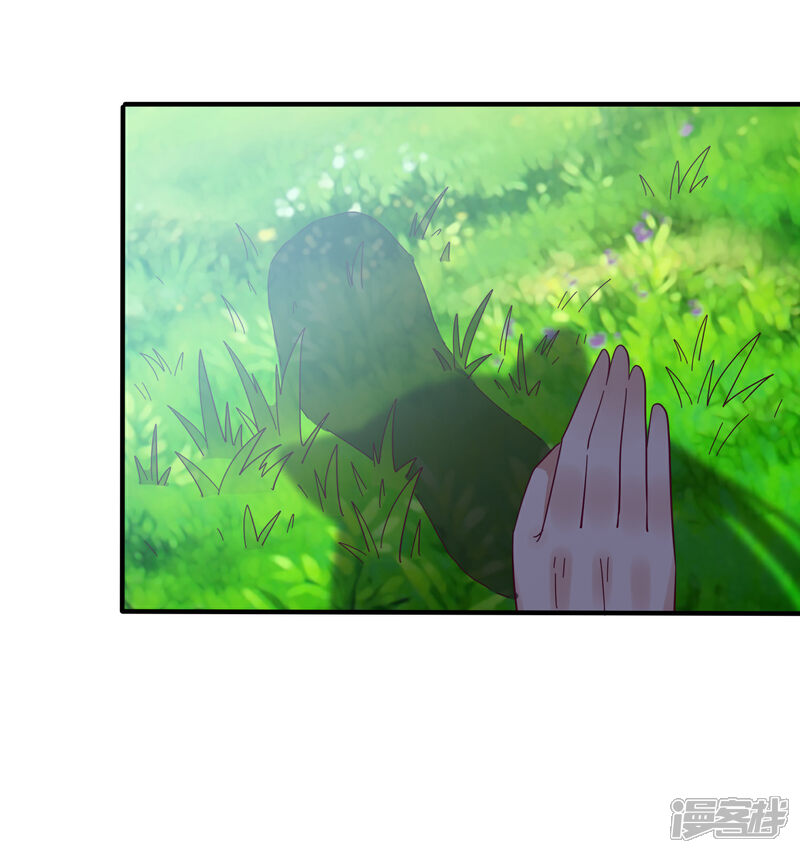 《兽宠女皇》第15话 说好的女皇，怎么成了铲屎官？ 第21页