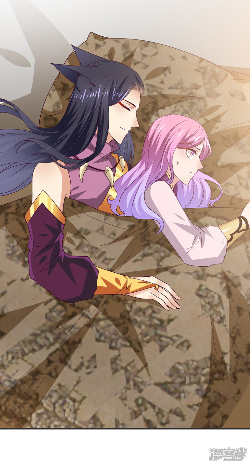 《兽宠女皇》第18话 禽兽眼里的人类…… 第3页