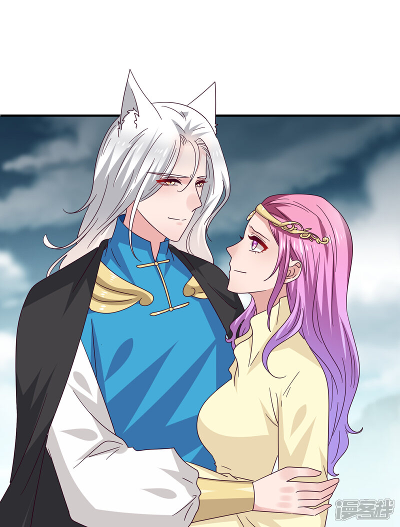 《兽宠女皇》第19话 惊！大耳猫和大色狼曾经是基友？！ 第28页