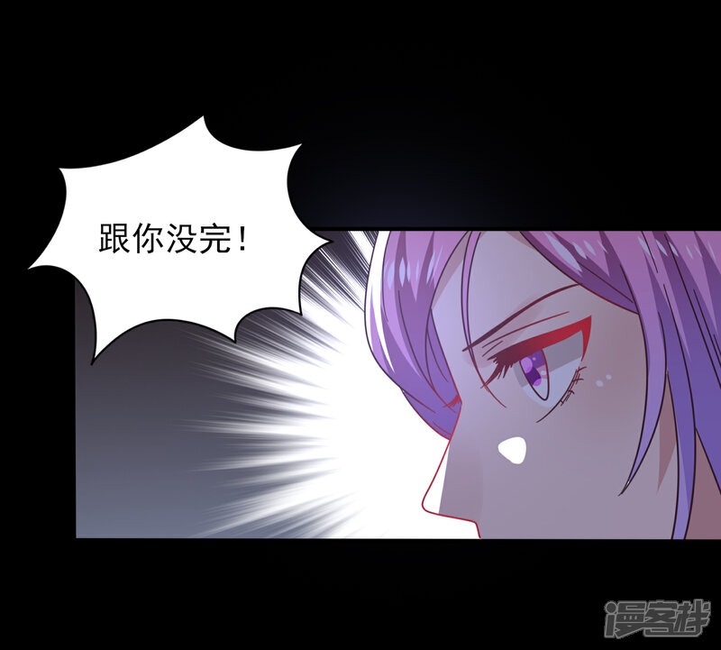《兽宠女皇》第28话 老娘天下第一！ 第13页