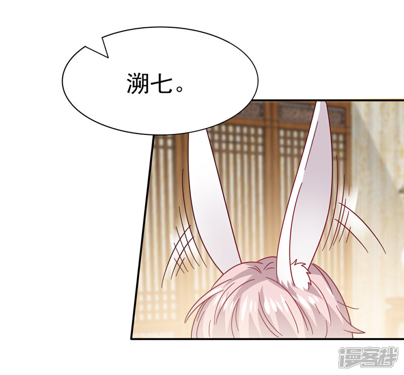 《兽宠女皇》第32话 论受伤后的区别对待 第30页