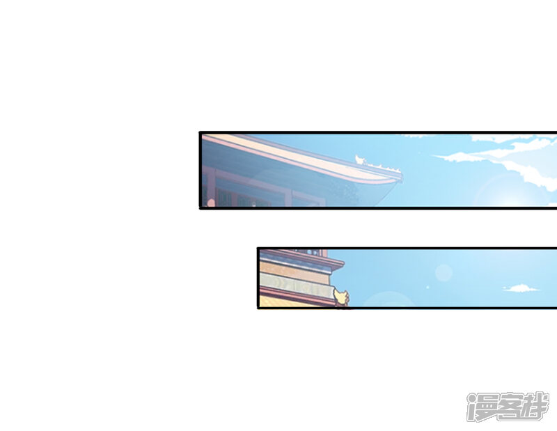 《兽宠女皇》第34话 我们接吻了 第26页