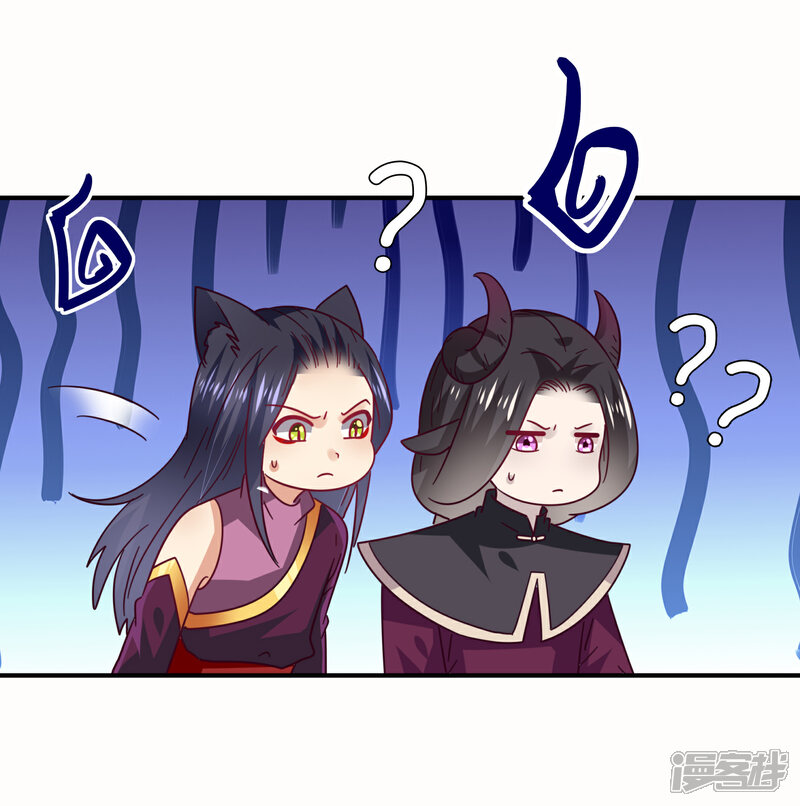 《兽宠女皇》第33话 谁敢去蹦极？ 第22页