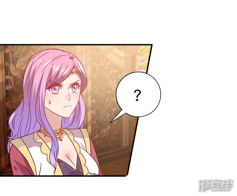 《兽宠女皇》第33话 谁敢去蹦极？ 第30页