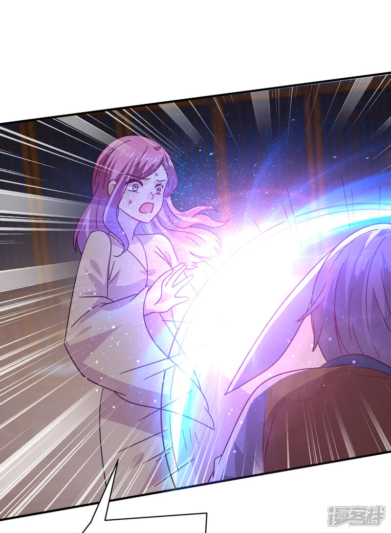 《兽宠女皇》第36话 溯七的秘密 第27页