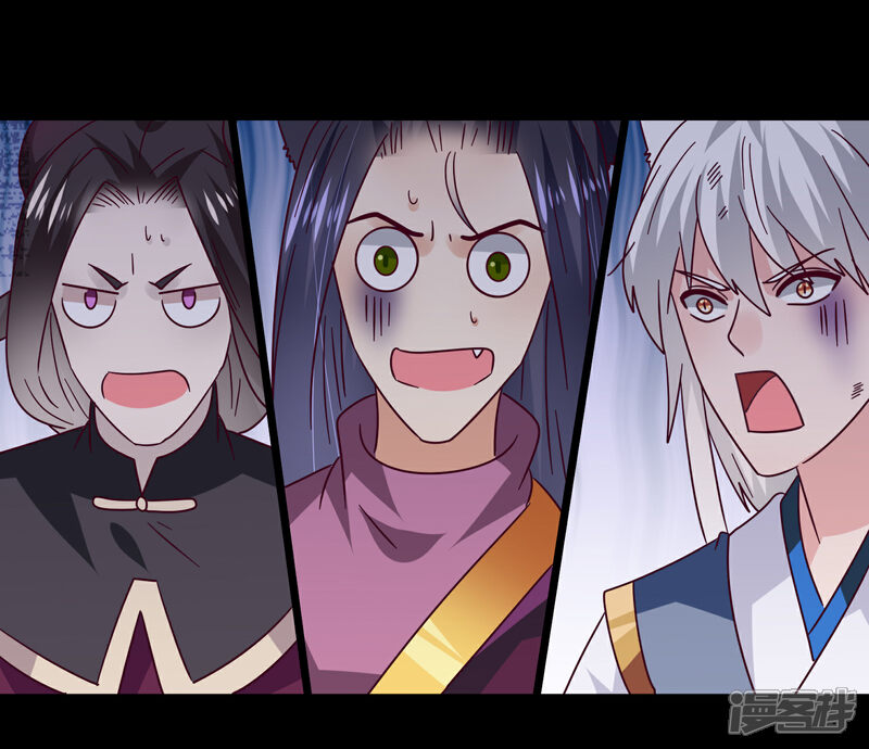 《兽宠女皇》第38话 女皇被吃掉了 第17页