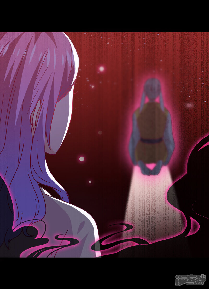 《兽宠女皇》第38话 女皇被吃掉了 第22页