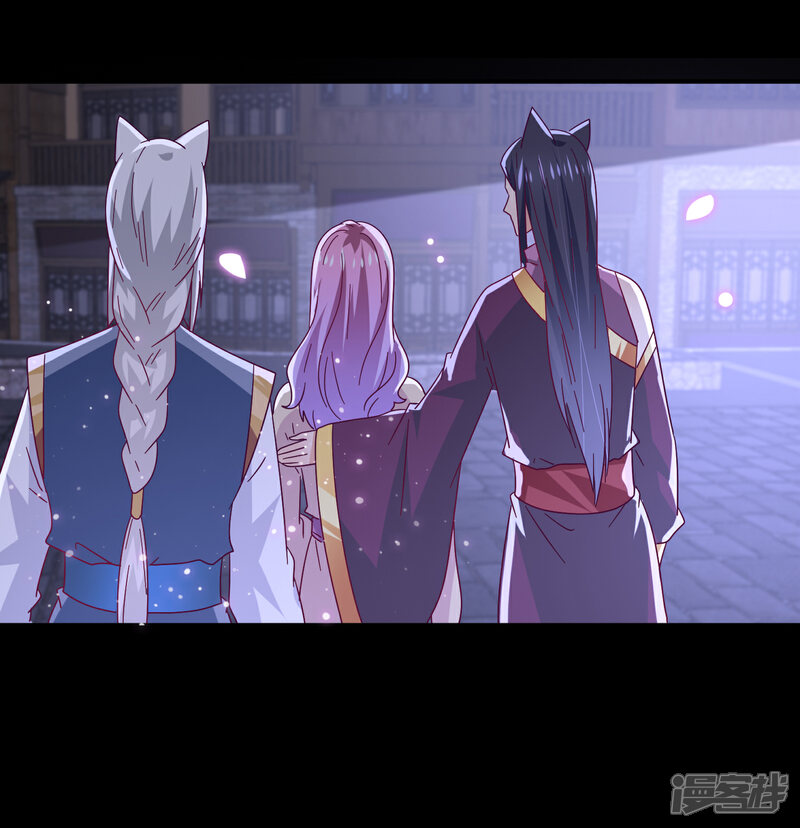 《兽宠女皇》第39话 哪里跑来的假女皇？！ 第21页