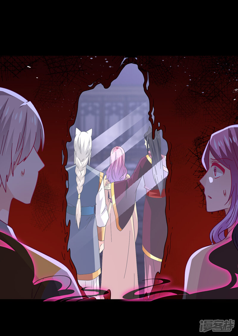 《兽宠女皇》第39话 哪里跑来的假女皇？！ 第22页