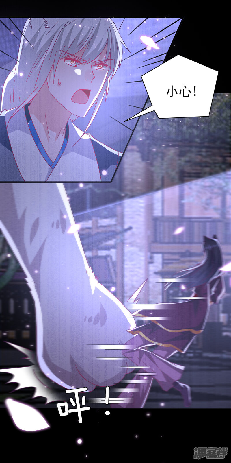 《兽宠女皇》第39话 哪里跑来的假女皇？！ 第6页