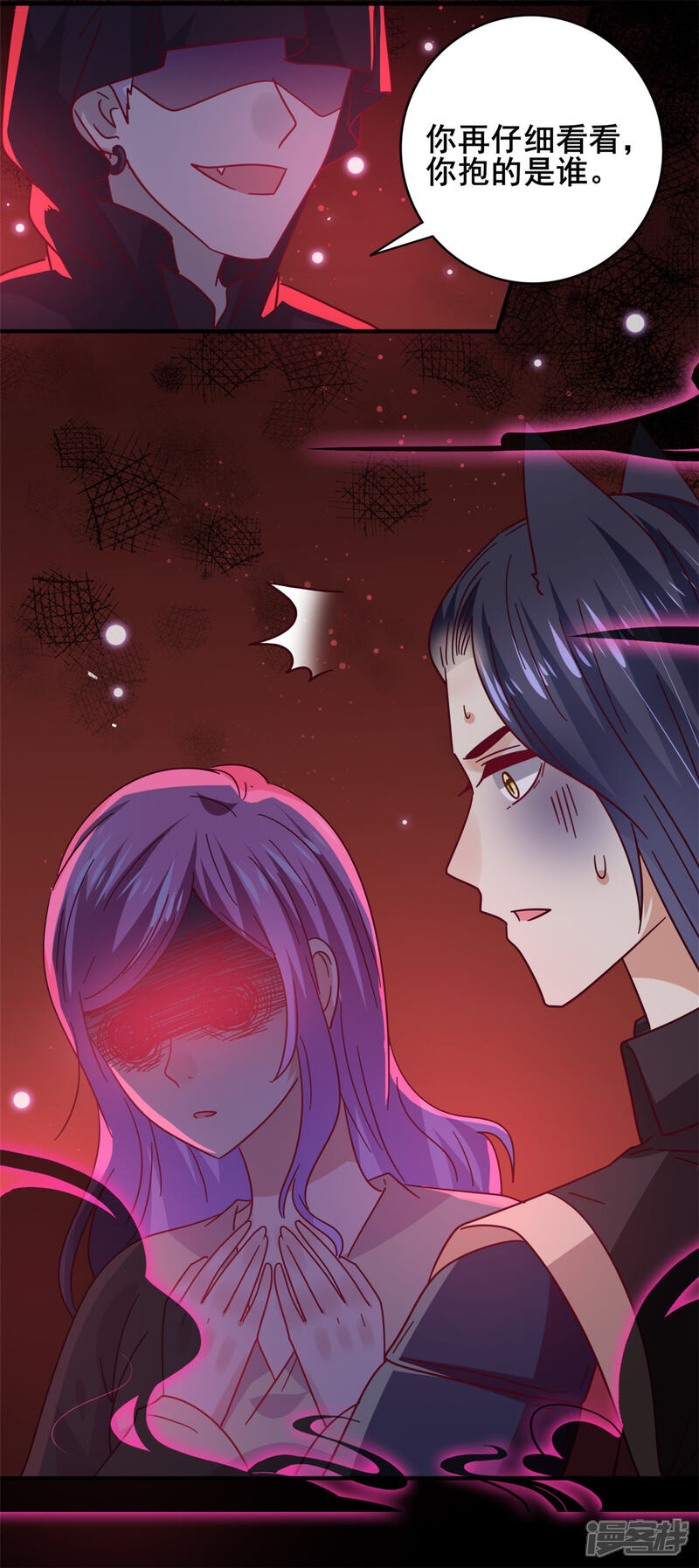 《兽宠女皇》第41话 被邪神毁容了…… 第28页