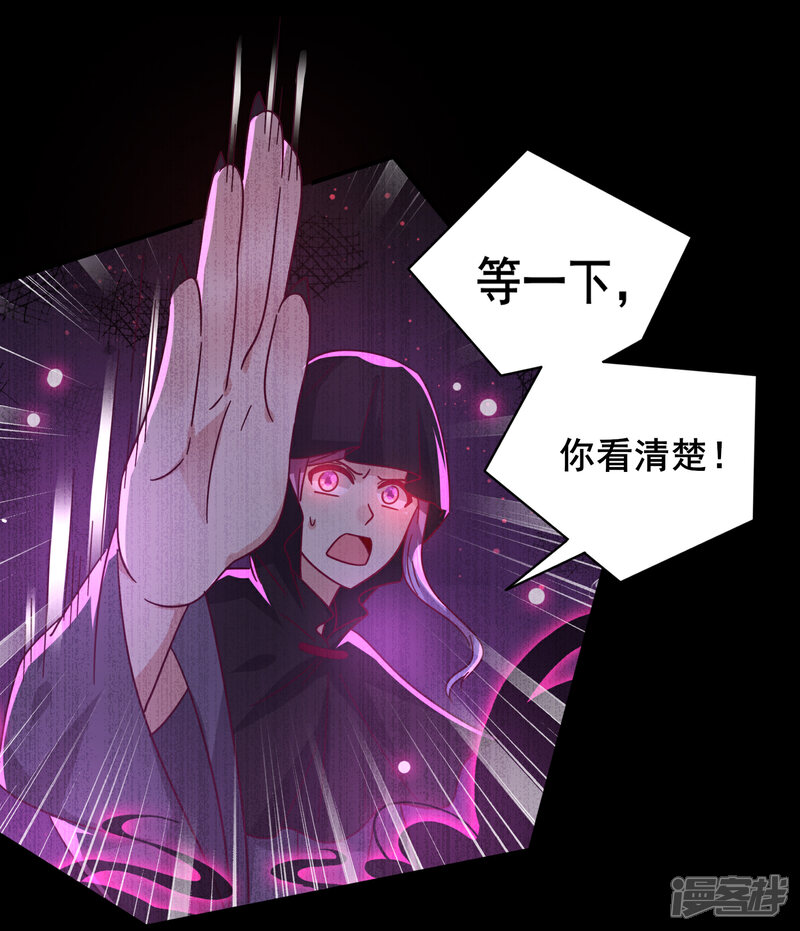 《兽宠女皇》第42话 小狼狼的的吻，买一赠一 第10页