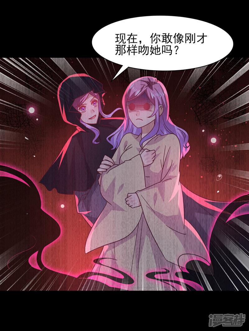 《兽宠女皇》第42话 小狼狼的的吻，买一赠一 第5页