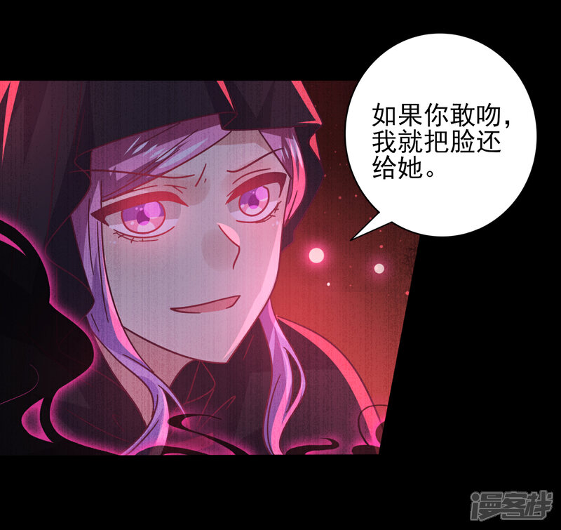 《兽宠女皇》第42话 小狼狼的的吻，买一赠一 第7页