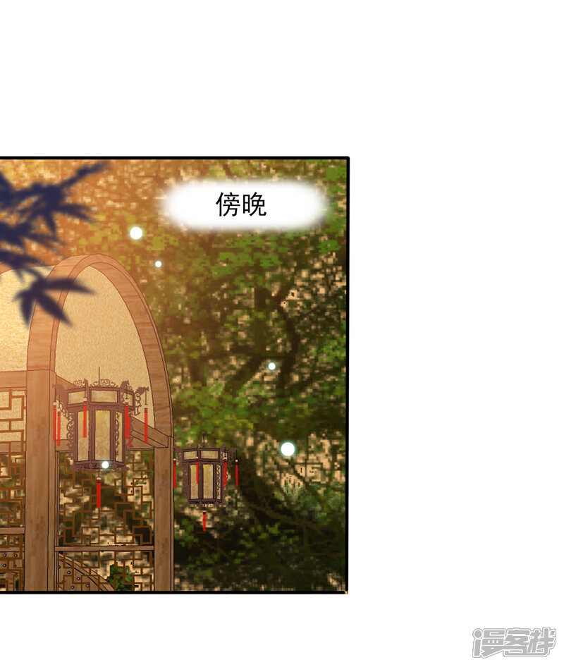 《兽宠女皇》第44话 小狼狼和猫骑士之间的火药味 第10页