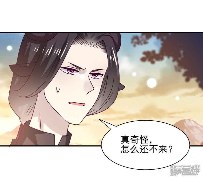 《兽宠女皇》第44话 小狼狼和猫骑士之间的火药味 第11页