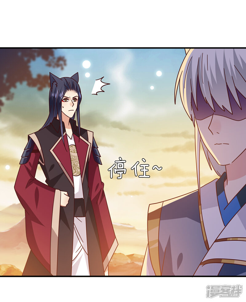 《兽宠女皇》第44话 小狼狼和猫骑士之间的火药味 第19页