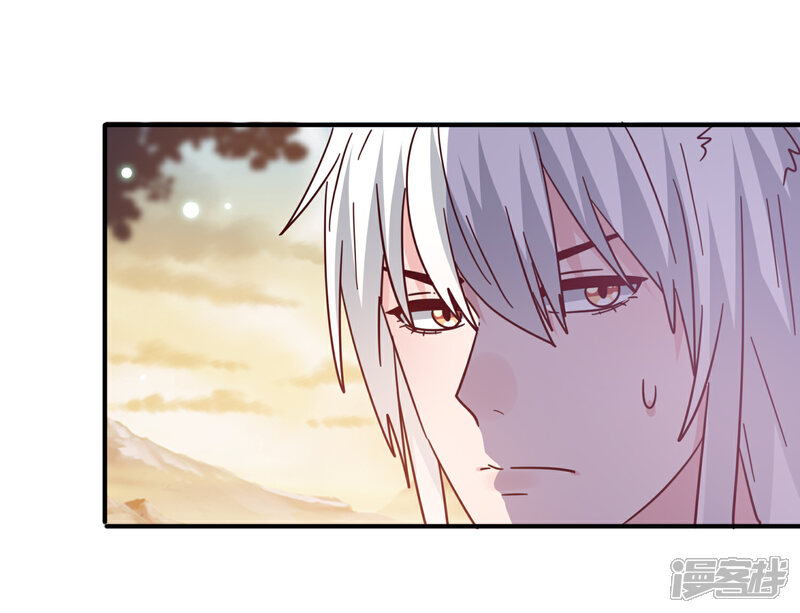 《兽宠女皇》第44话 小狼狼和猫骑士之间的火药味 第22页
